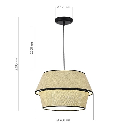 Светильник подвесной ST-Luce Черный/Бежевый, Черный E27 1*40W SL1354.413.01 - фото