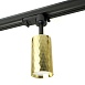 Светильник Feron AL175 трековый однофазный на шинопровод под лампу GU10, золото - фото