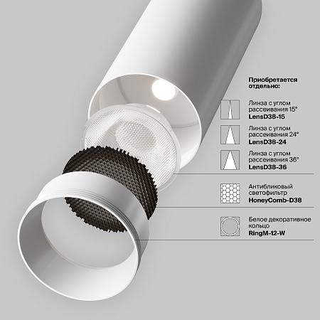 Трековый светильник Technical TR021-1-12W4K-W-D-W - фото