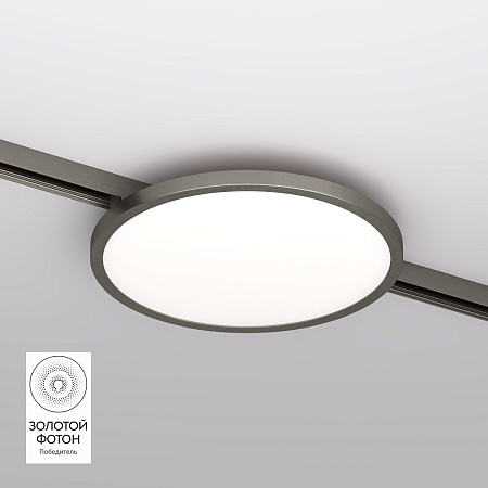 Светильник на шине Denkirs SHINE FLOW DK5763-DN - фото