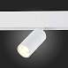 Магнитный трековый светильник белый LED 1*7W 3000K 595Lm Ra>90 36° IP20 L-xW44xH90 48V ST365.536.07 - фото