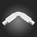 Коннектор гибкий ST-Luce Белый ST002.509.00 - фото