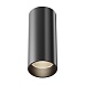 Потолочный светильник Technical FOCUS LED C056CL-L12B3K-W-D-B - фото