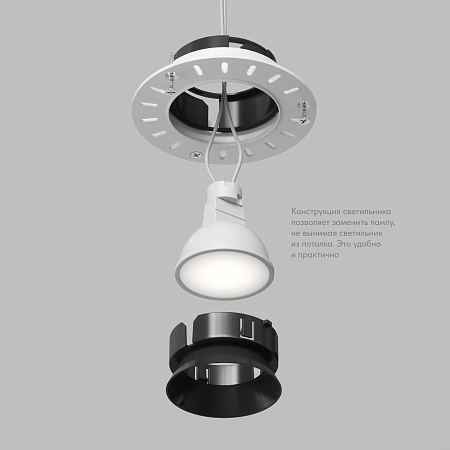 DK3055-BK Встраиваемый светильник, IP 20, 10 Вт, GU5.3, LED, черный, пластик - фото