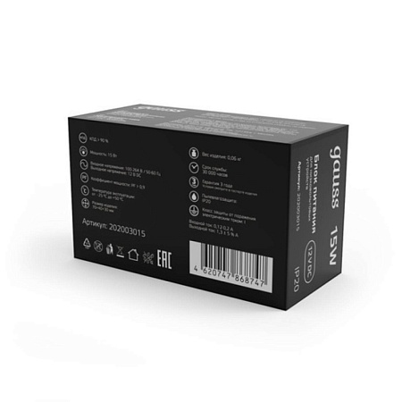 Точечный встраиваемый светильник GAUSS 202003015_GAUSS - фото