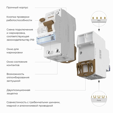 Устройство защитного отключения 1P+N 25 A 30 mА АС 6 kА W912P256 - фото