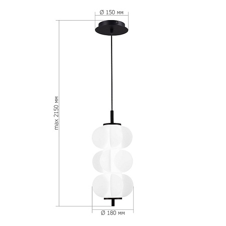 Светильник подвесной ST-Luce Черный/Белый LED 1*9W 3000K SL6121.403.01 - фото