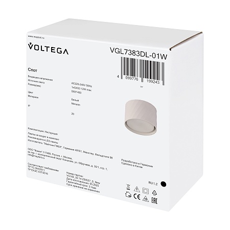 Потолочный светильник Voltega VGL7383DL-01W - фото