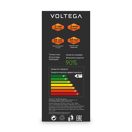 Лампочка Voltega 8542 - фото