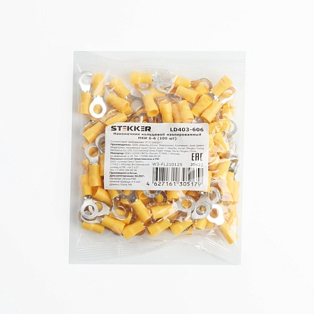 Наконечник кольцевой изолированный НКИ 6-6, LD403-606 (упаковка 100 шт) - фото