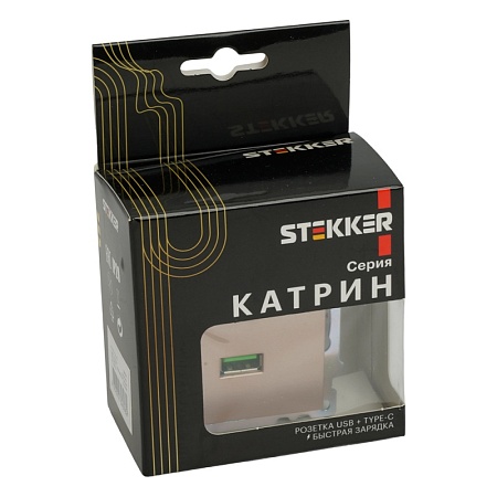 Розетка 2-местная USB + type C (механизм), STEKKER GLS10-7116-02, 250B, 3A, max 20W, серия Катрин, шампань - фото