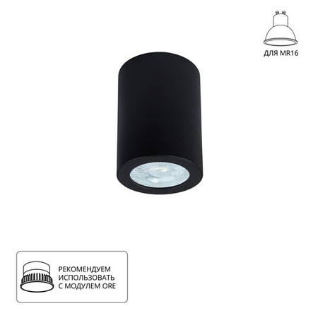 Точечный накладной светильник Arte Lamp TINO A1468PL-1BK - фото