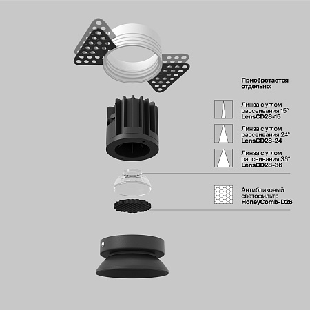 Встраиваемый светильник Technical Round DL058-7W2.7K-B - фото