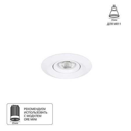 Точечный встраиваемый светильник ARTE LAMP A2762PL-1WH - фото