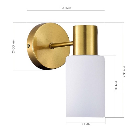 Светильник настенный Латунь/Белый E14 1*60W SLE1139-301-01 - фото