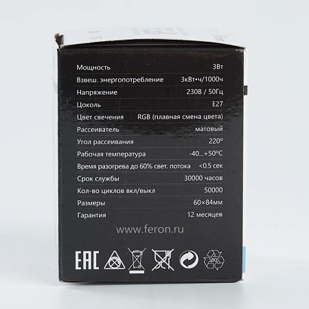 Лампа светодиодная Feron LB-371 Шар матовый E27 3W 230V RGB плавная сменая цвета - фото