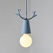 Подвесной Светильник Deer One Желтый Imperiumloft 178110-26 - фото