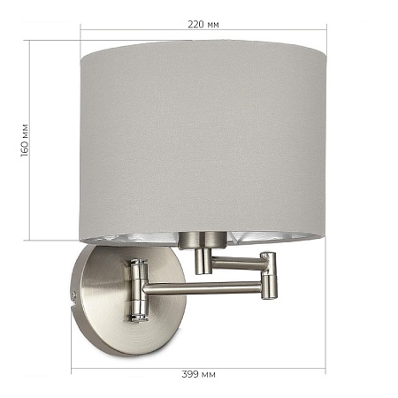 Светильник настенный Никель/Серый, Серебристый E27 1*40W SLE300511-01 - фото