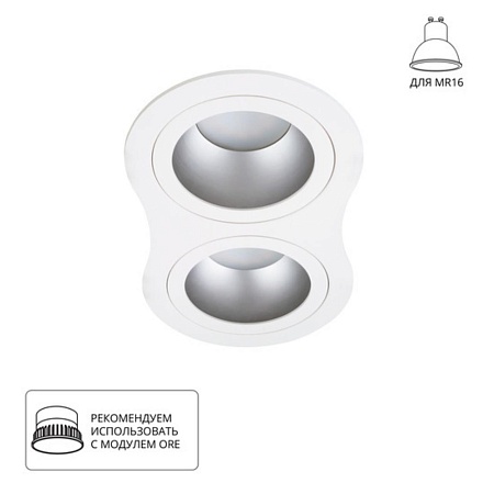 Точечный встраиваемый светильник Arte Lamp ALKES A2161PL-2WH - фото