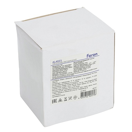 Светильник светодиодный Feron AL4023 IP20 3W 6500К, пластик, черный 70*70*55мм - фото