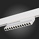 Магнитный трековый светильник Белый LED 1*12W 4000K 500Lm Ra>90 36° IP20 L220xW22xH117 ST805.546.12 - фото