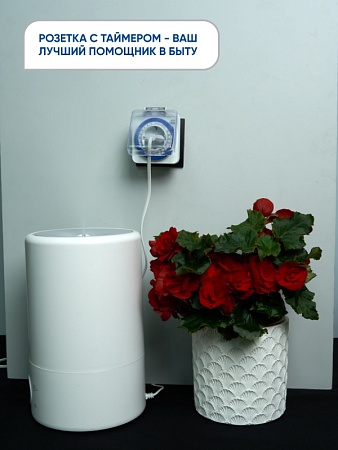 Розетка с таймером Feron TM31 суточная мощность 3500W/16A IP44 - фото