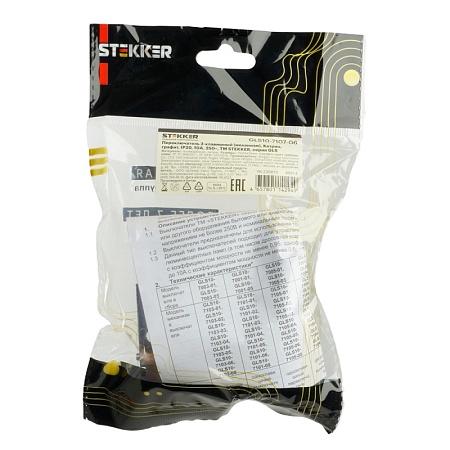 Переключатель 2-клавишный (механизм), 250В, 10А, серия Катрин, графит, GLS10-7107-06 - фото