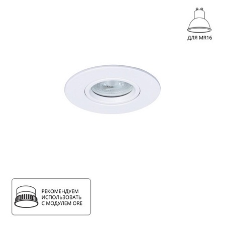 Точечный встраиваемый светильник Arte Lamp GIRO A2867PL-1WH - фото
