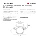 DK3057-WH Встраиваемый светильник под шпатлевку, IP20, до 15 Вт, LED, GU5,3, белый, пластик - фото