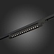 Св-к трек. Черный LED 1*15W 3000K 1 200Lm Ra>90 48° IP20 L535xW33xH73 165-265V ST662.436.15 - фото