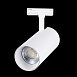 Св-к трек. Белый LED 1*30W 4000K 2 700Lm Ra≥90 36° IP20 L177xW77xH204 100-240V ST350.546.30.36 - фото