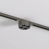 Светильник на шине Denkirs SHINE GRILL DK5772-DN