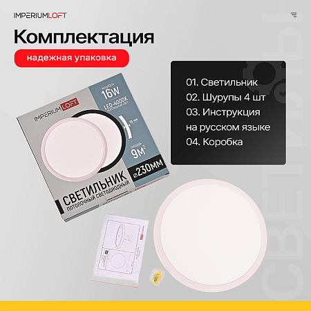 Потолочный Светильник Slim D23 Белый Imperiumloft 178439-26 - фото