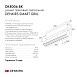 Светильник на шине Denkirs SMART GRILL DK8006-BK - фото