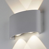 Пылевлагозащи&lt;wbr&gt;щенный светодиодный светильник Twinky Double серый IP54 1555 Techno LED серый