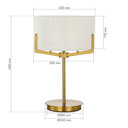 Светильник настольный Латунь/Белый E27 2*60W SLE3010-304-02 - фото