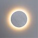 Декоративная подсветка Arte Lamp NIMBO A1506AP-1WG - фото