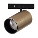 Магнитный трековый светильник Латунь LED 1*5W 4000K 340Lm Ra>90 36° IP20 D35xH58 24V ST671.346.05 - фото