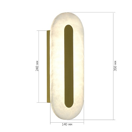 Светильник настенный ST-Luce золотистый/белый LED 1*6W 3000K / 4000K / 6000K SL6139.201.01 - фото