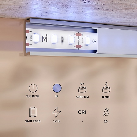 Светодиодная лента Led Strip 201173 - фото