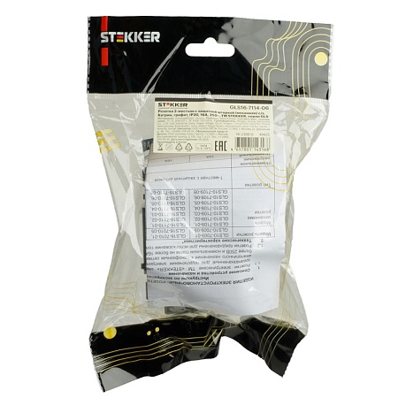 Розетка 2-местная с защитной шторкой (механизм) с/з, 250В, 16А, серия Катрин, графит, GLS16-7114-06 - фото