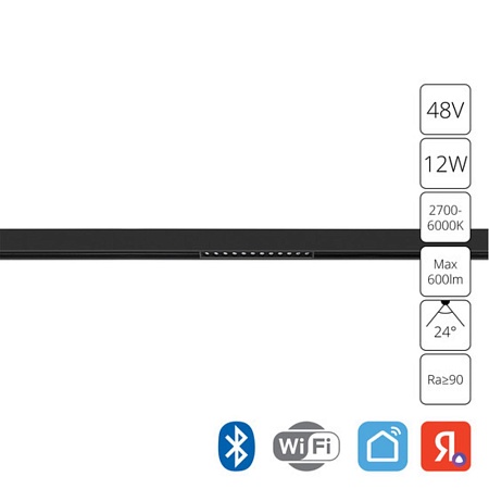 Магнитный трековый светильник Arte Lamp EXPERT SMART A5744PL-1BK - фото