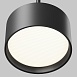 Подвесной светильник Technical Glare P102PL-12W4K-B - фото