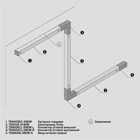 Трековая система Maytoni подвесная 300x200 TS-L-300-TR029-3-20W4K-M-B