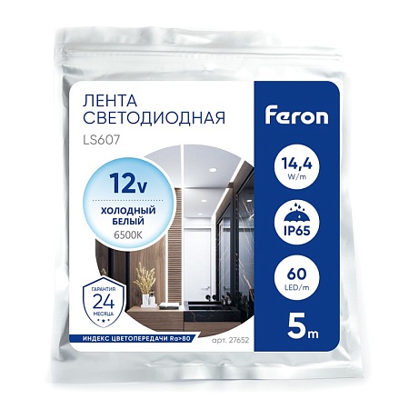 Светодиодная LED лента Feron LS607, 60SMD(5050)/m 14.4W/m 12V IP65 5m 6500К - фото