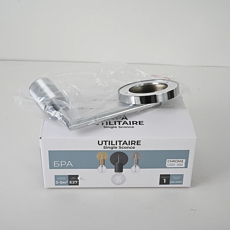 Бра Rh Utilitaire Single Sconce Silver Imperiumloft 123286-22 - фото