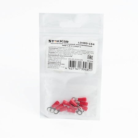 Наконечник кольцевой изолированный НКИ 1,5-4, LD403-154 (DIY упаковка 10 шт) - фото