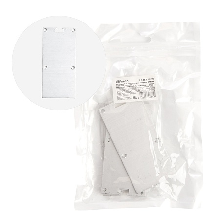 Заглушка без отверстия для профиля CAB266, LD363 (комплект 4шт) - фото