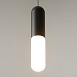 Подвесной светильник Technical Mist P101PL-L300-12W3K-B - фото