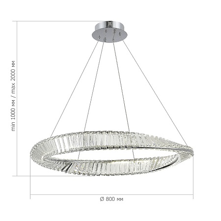 Светильник подвесной ST-Luce Хром/Прозрачный LED 1*45W 4000K SL6204.111.01 - фото